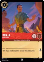 Benja - Bold Uniter #104