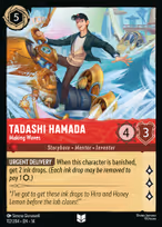 Tadashi Hamada - Making Waves #112