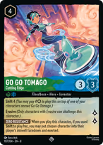 Go Go Tomago - Cutting Edge #107