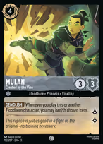 Mulan - Created by the Vine #192
