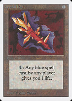 Crystal Rod #240