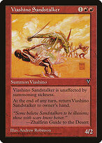 Viashino Sandstalker #100