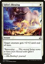 Qilin's Blessing #14