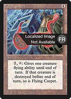 Flying Carpet #248