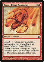 Barrel Down Sokenzan #94