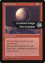 Blood Moon #46