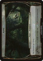 Krosa #20