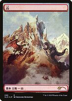 Mountain #66