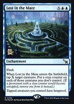 Lost in the Maze #64s