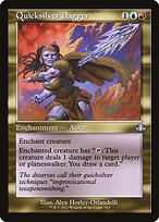 Quicksilver Dagger #363
