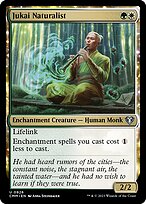 Jukai Naturalist #926