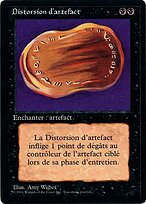 Warp Artifact #135