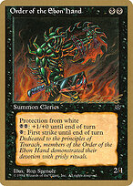 Order of the Ebon Hand #ll42c