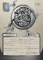 Deduce #146