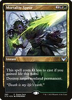 Mortality Spear #380