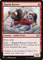 Rigging Runner #81