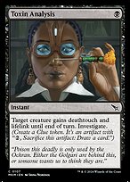 Toxin Analysis #107