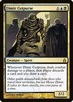 Dimir Cutpurse #201