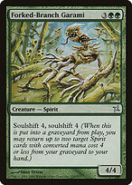 Forked-Branch Garami #125