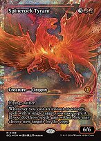 Spinerock Tyrant #399