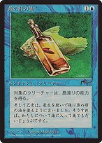 Fishliver Oil #20