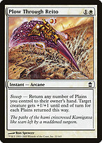 Plow Through Reito #22