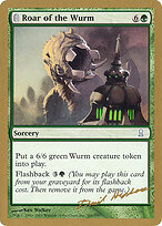 Roar of the Wurm #dh266