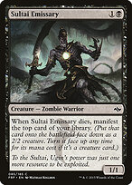 Sultai Emissary #85