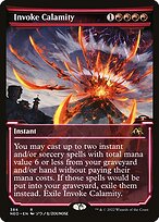 Invoke Calamity #384