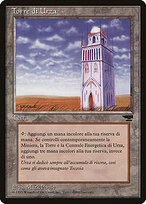 Urza's Tower #185