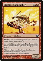 Viashino Sandstalker #230★