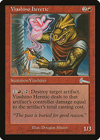 Viashino Heretic #95