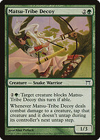 Matsu-Tribe Decoy #227