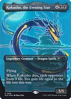 Kokusho, the Evening Star #1528