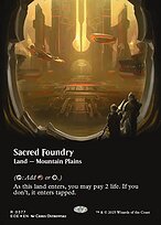 Sacred Foundry #377