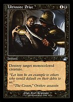 Ultimate Price #329