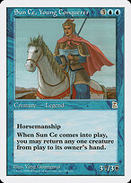 Sun Ce, Young Conquerer #55
