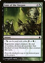 Gaze of the Gorgon #246