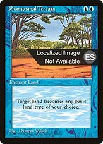 Phantasmal Terrain #89