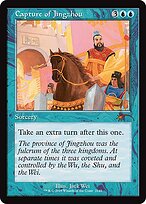 Capture of Jingzhou #2149