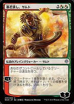 Samut, Tyrant Smasher #235★