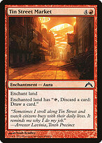Tin Street Market #108