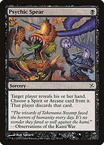 Psychic Spear #78