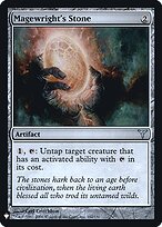 Magewright's Stone #DIS-162