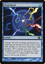 Mind Bend #92★