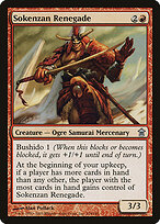 Sokenzan Renegade #114