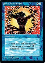 Spell Blast #82