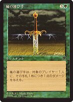 Storm Seeker #70