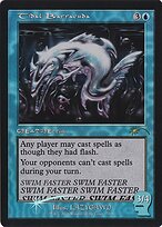 Tidal Barracuda #7105