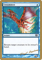 Unsummon #dh112sb